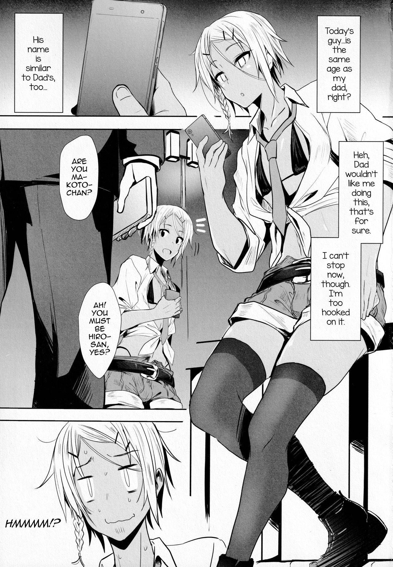 (C94) [3355 (Yuuki Chizuco)] Pakkopako Papa x Ko [English] [mysterymeat3]