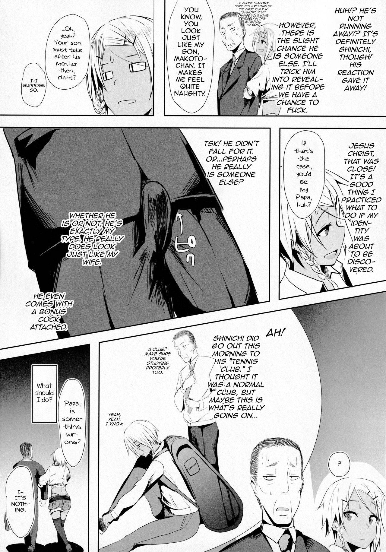 (C94) [3355 (Yuuki Chizuco)] Pakkopako Papa x Ko [English] [mysterymeat3]