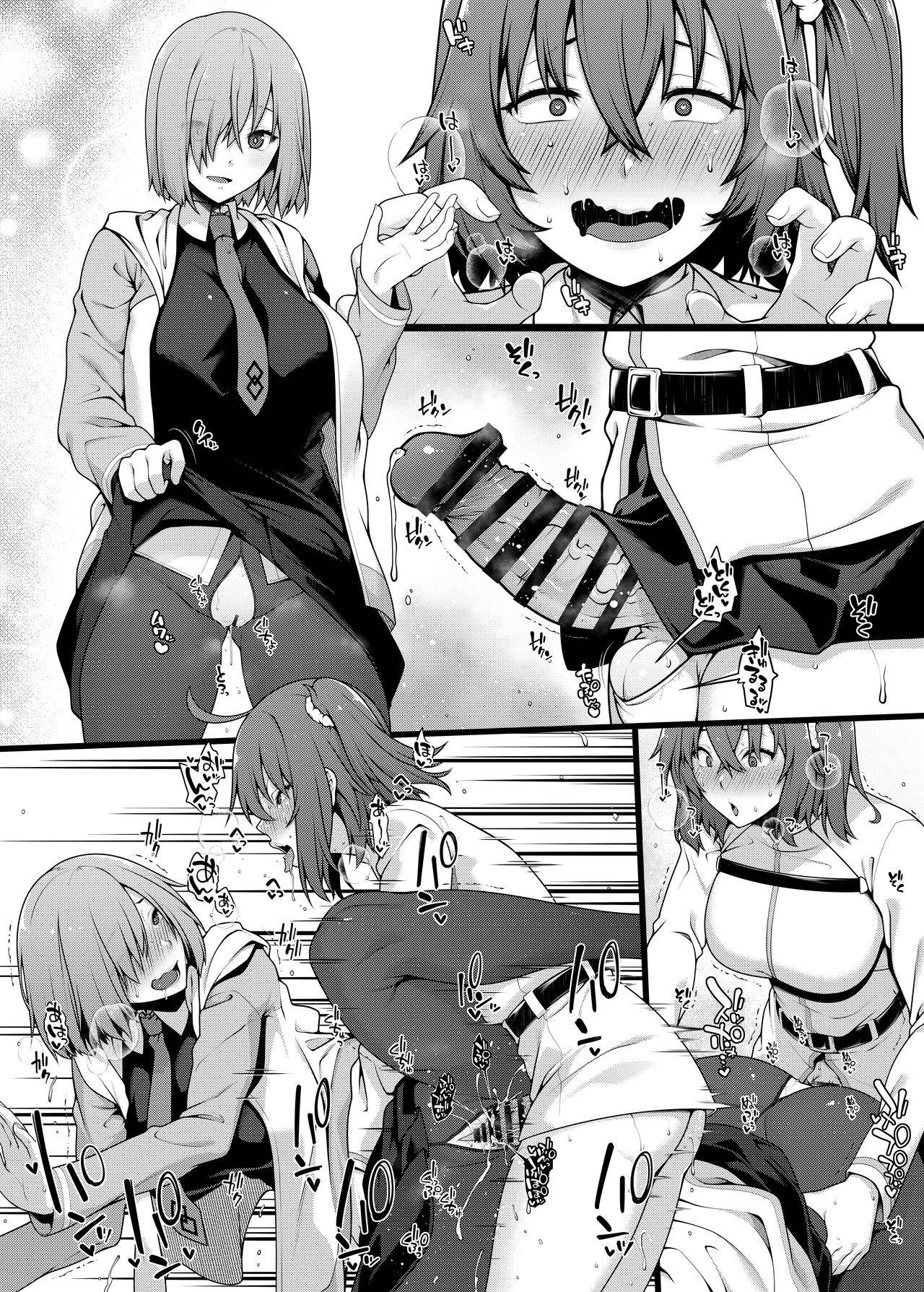 [Ao Banana] Chaldea Ochinpo Atatamebu Mash x Futanari Gudako Hen (Fate/Grand Order) [Chinese] [黎欧x新桥月白日语社汉化]