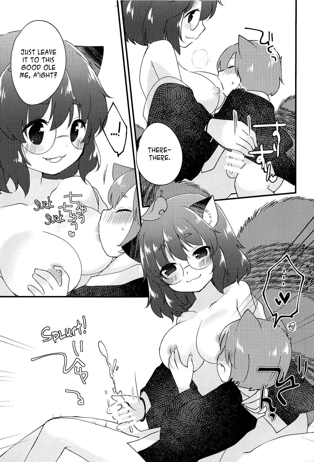 (Kouroumu 16) [Nanatsuboshi (7)] A book about getting along with Mamizou-san! | Mamizou-san to Nakayoku Suru Hon (Touhou Project) [English] [Pedy]