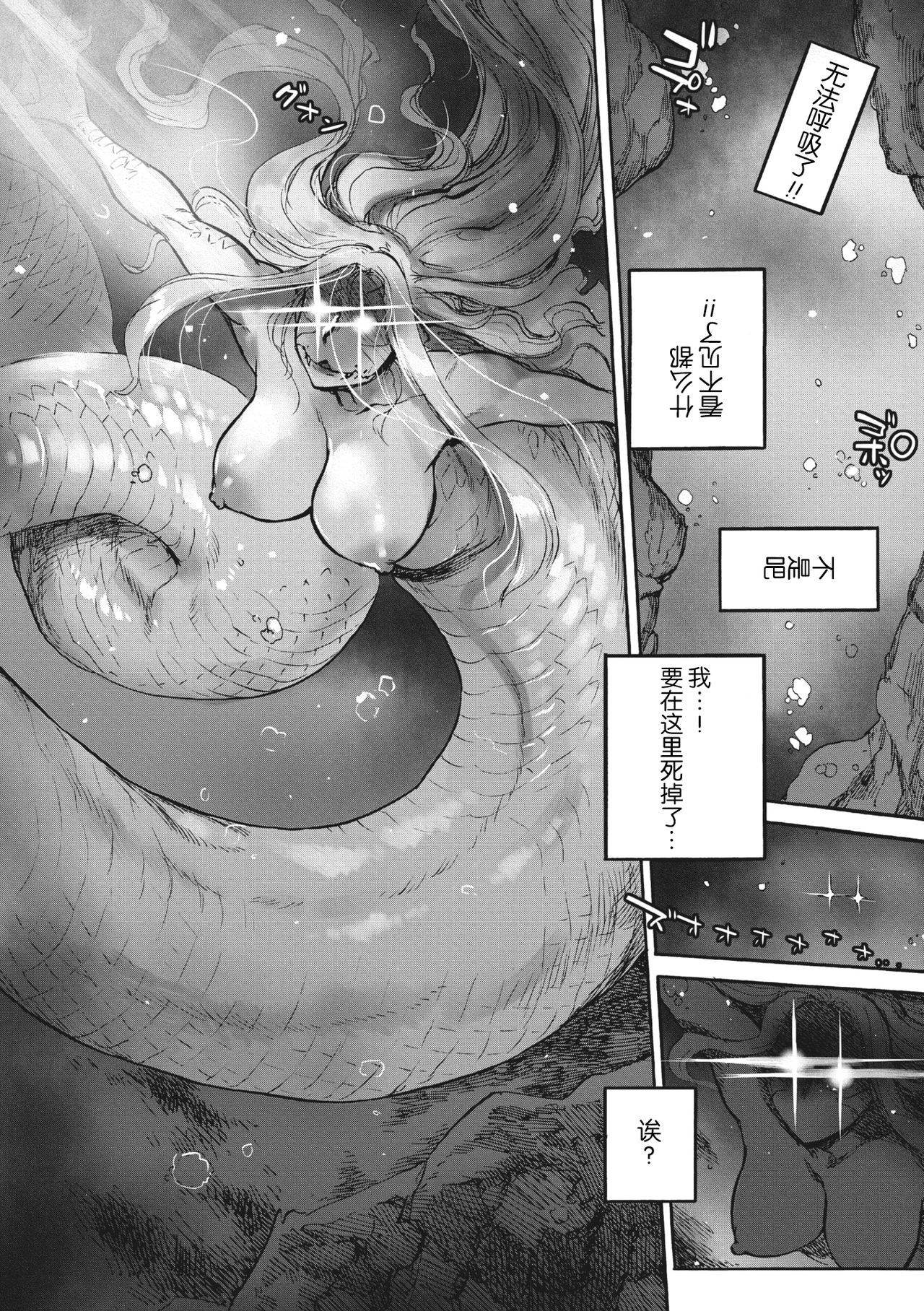 [Ameyama Denshin] Mizuchi no Kawa (COMIC GAIRA Vol. 03) [Chinese] [无人之境x新桥月白日语社]