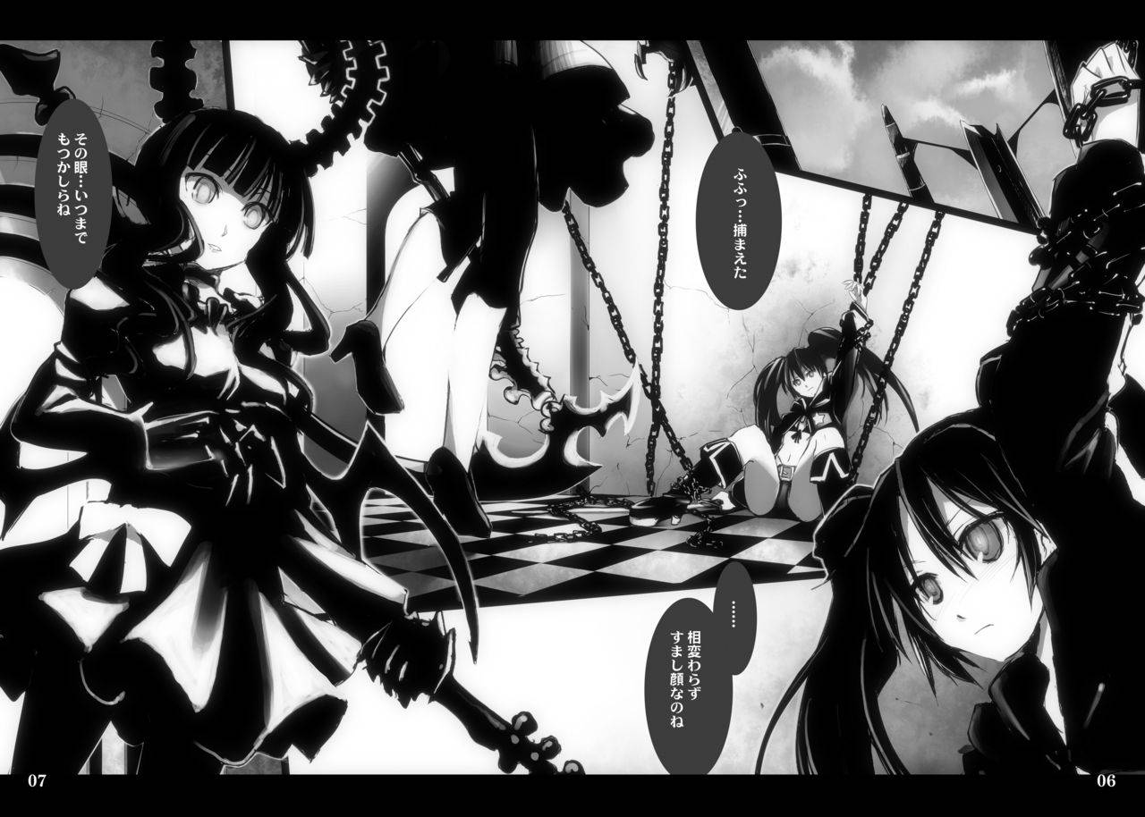 [Shimoyakedou (Ouma Tokiichi)] DEAD★BLACK (BLACK★ROCK SHOOTER) [Digital]