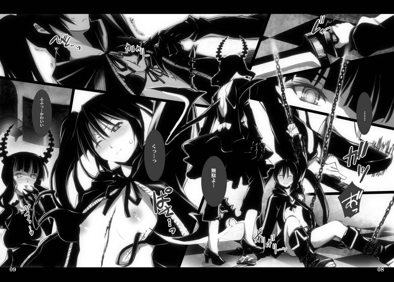 [Shimoyakedou (Ouma Tokiichi)] DEAD★BLACK (BLACK★ROCK SHOOTER) [Digital]