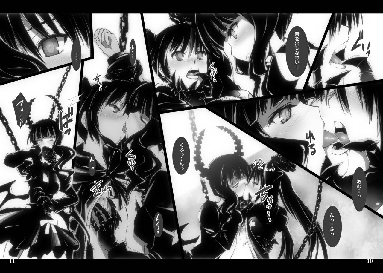 [Shimoyakedou (Ouma Tokiichi)] DEAD★BLACK (BLACK★ROCK SHOOTER) [Digital]