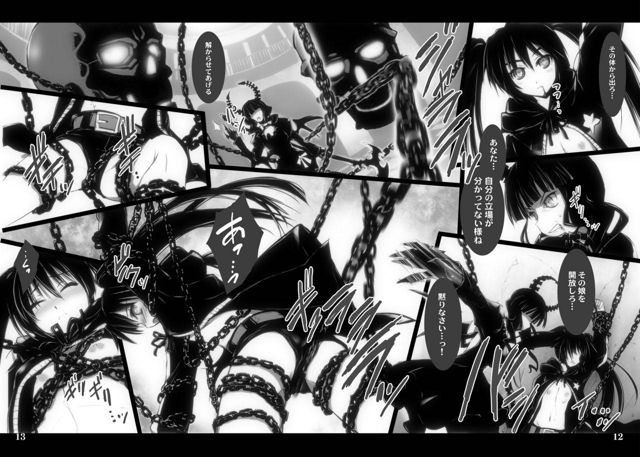 [Shimoyakedou (Ouma Tokiichi)] DEAD★BLACK (BLACK★ROCK SHOOTER) [Digital]