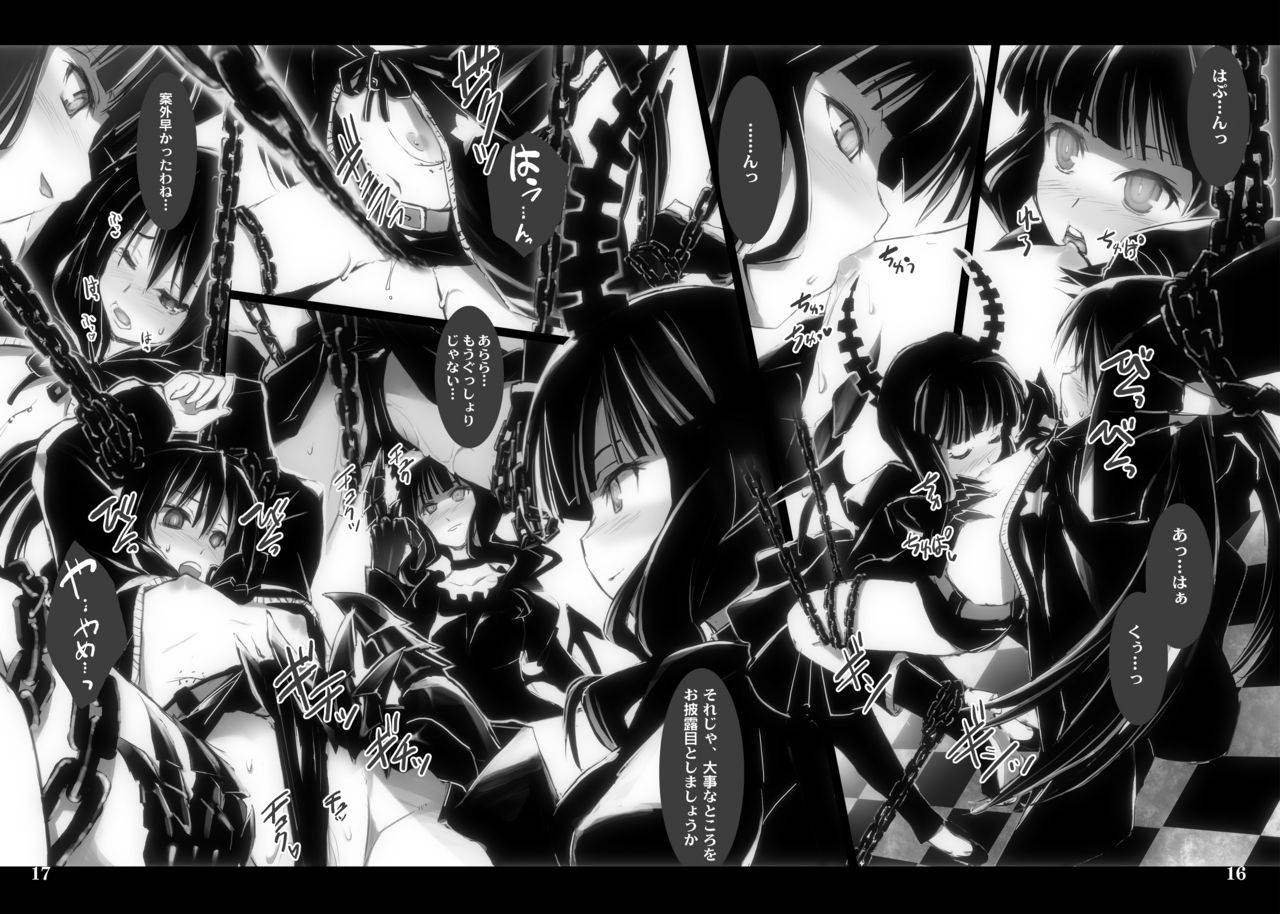 [Shimoyakedou (Ouma Tokiichi)] DEAD★BLACK (BLACK★ROCK SHOOTER) [Digital]