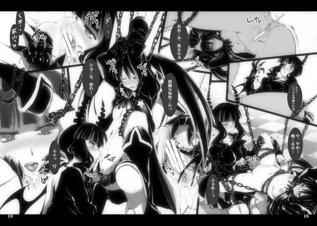 [Shimoyakedou (Ouma Tokiichi)] DEAD★BLACK (BLACK★ROCK SHOOTER) [Digital]