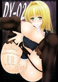 (C84) [Yumeyoubi (Kazumu)] DY-02 (To LOVE-Ru Darkness) [English] [Decensored]