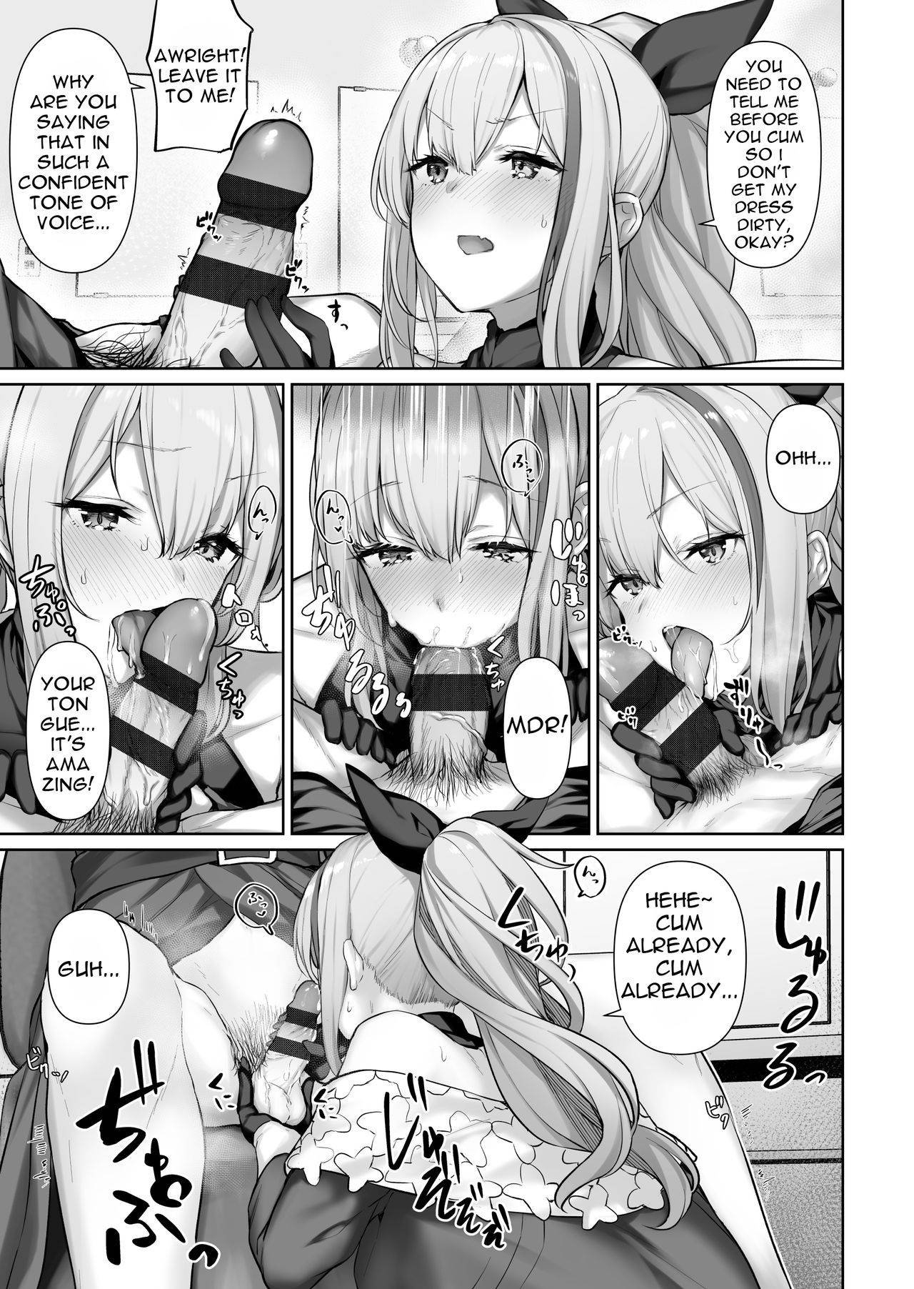 [Tobimura] MDR (Girls' Frontline) [English]