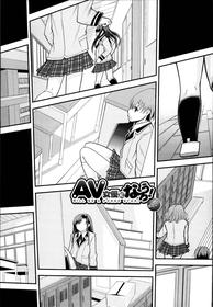 [Mayonnaise.] AV Joyuu ni Narou - Will be a Porno Star! Ch.5 (Anoko No Class Wa AV ka) [English] (RookieDreamsScanlation) [Decensored]