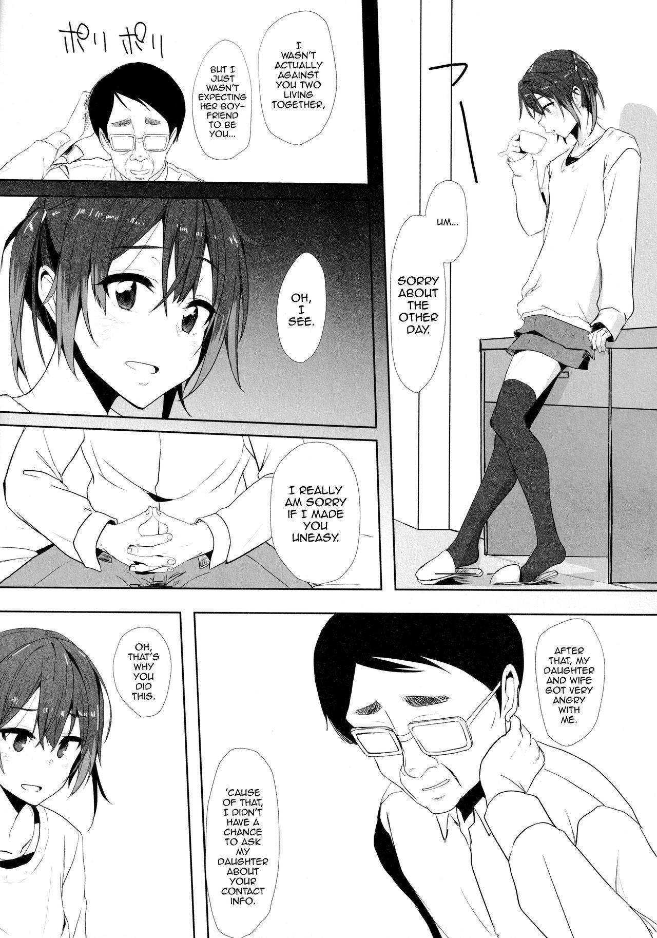 (C95) [3355 (Yuuki Chizuco)] Musume no Kareshi to [English] [mysterymeat3]