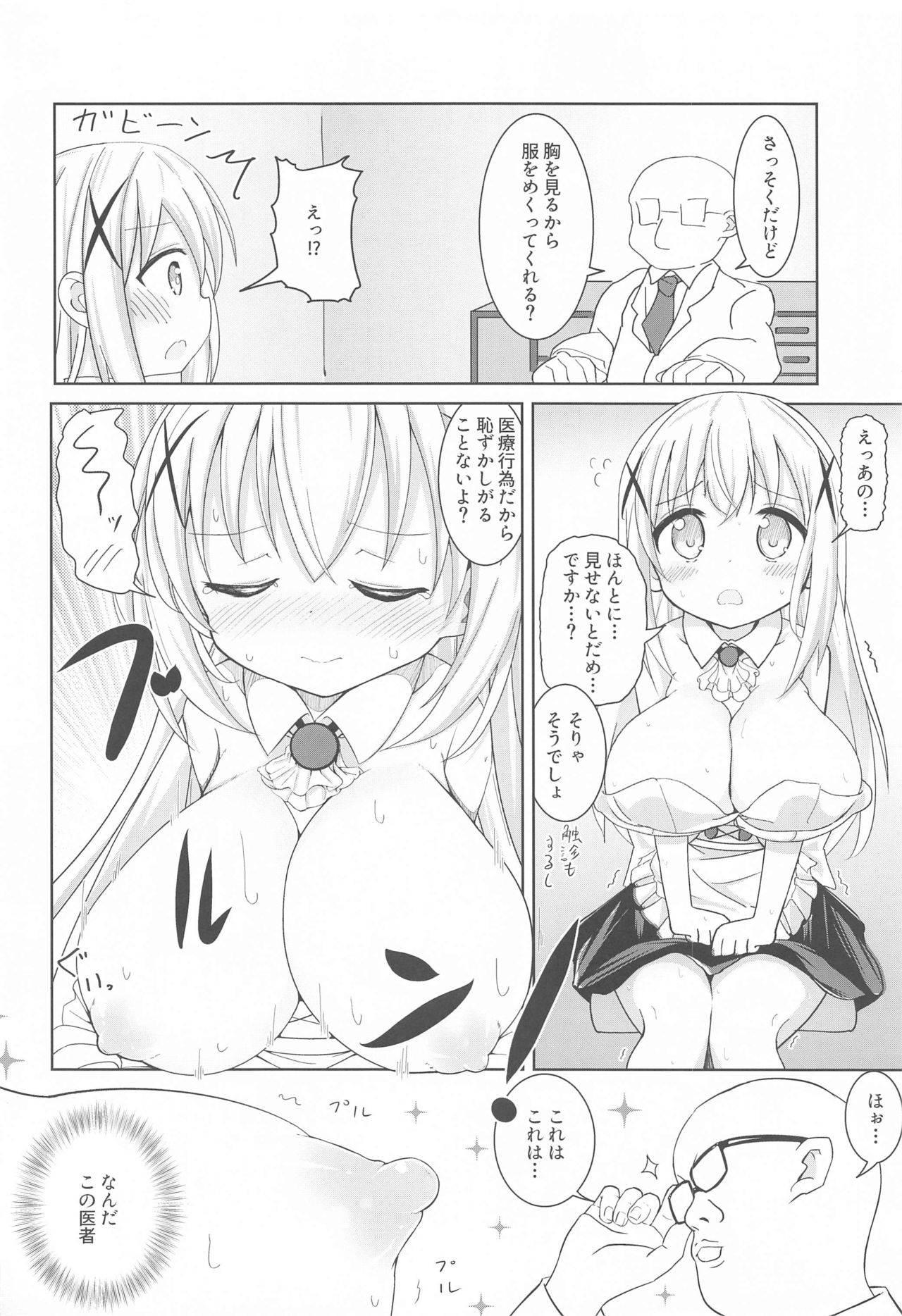 (COMIC1☆17) [Yakinikuya Yusi (Akisawa Yusi)] Bakunyuu Chino-chan (Gochuumon wa Usagi Desu ka?)