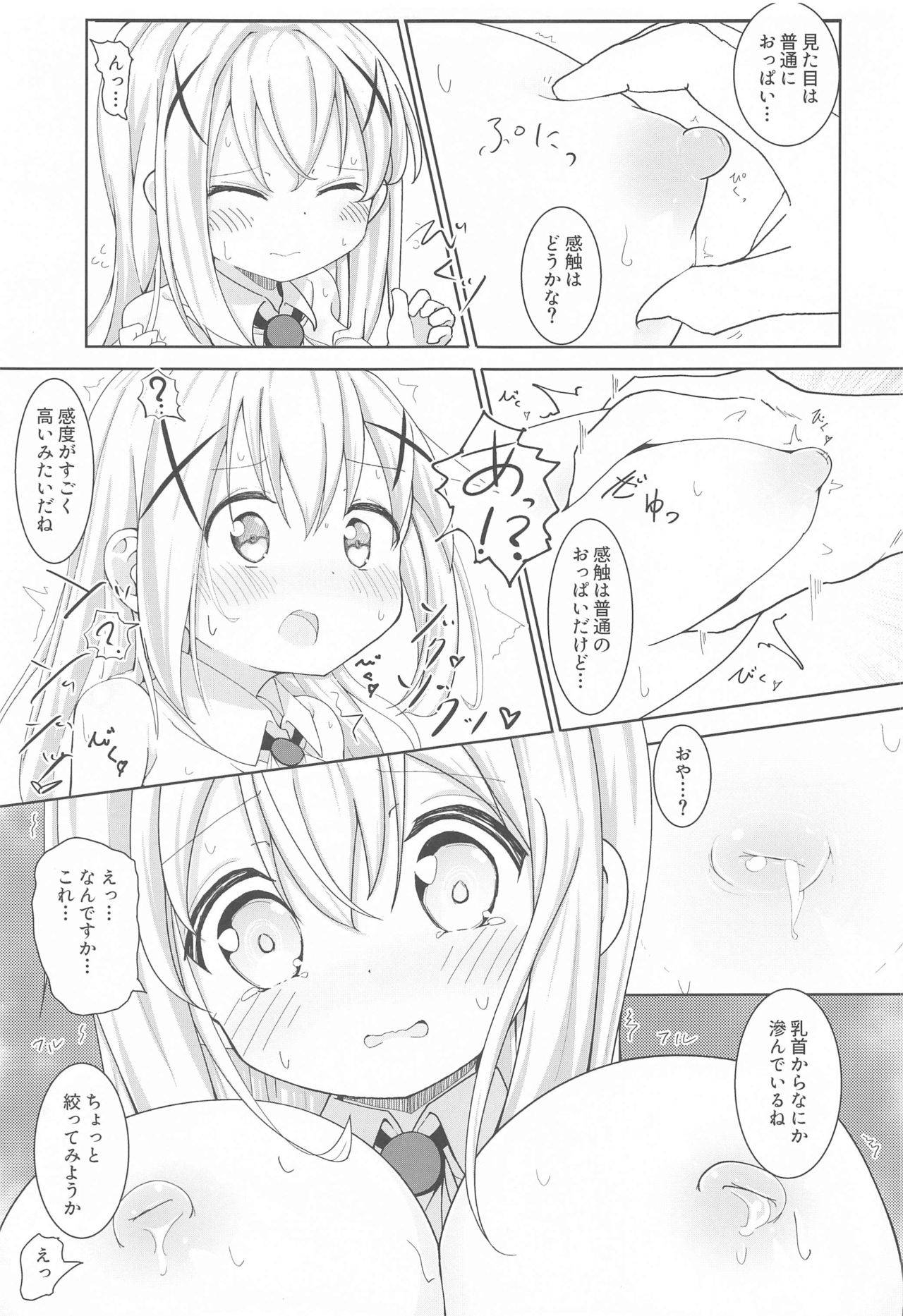 (COMIC1☆17) [Yakinikuya Yusi (Akisawa Yusi)] Bakunyuu Chino-chan (Gochuumon wa Usagi Desu ka?)