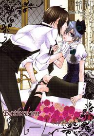 (C74) [Pink Kitten (Naokichi.)] Bathroom (Black Butler) [English] [utopia]