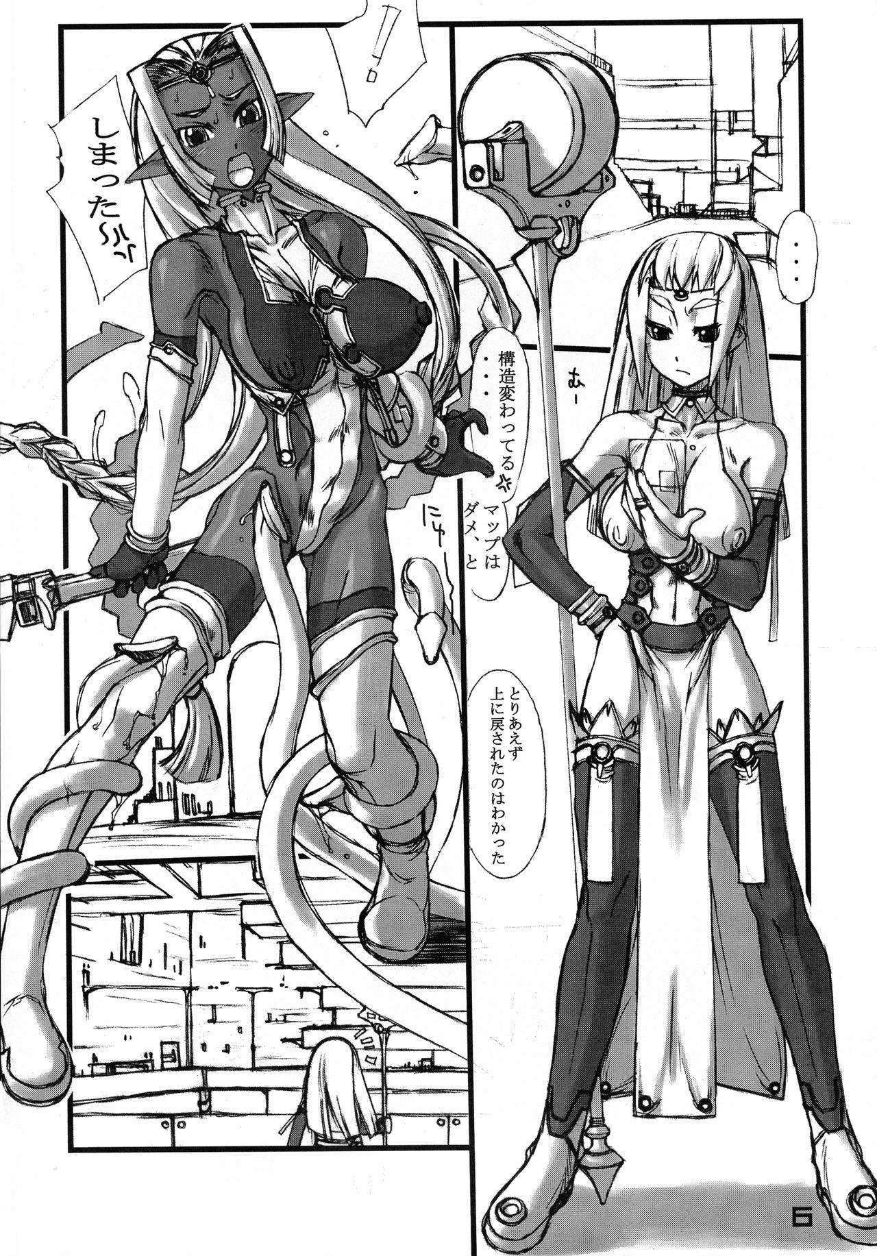 (C62) [Nekoya Kaigetsudou (T.K-1)] ROUGH vol.15 (Ragnarok)