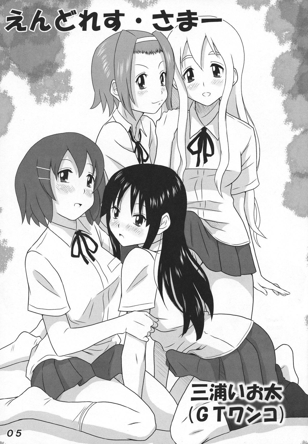 (C77) [LULU Koubou (Makita Aoi, Miura Iota, Shou Monaka)] Seraphita P Vol.4 2009 WINTER (K-ON!)