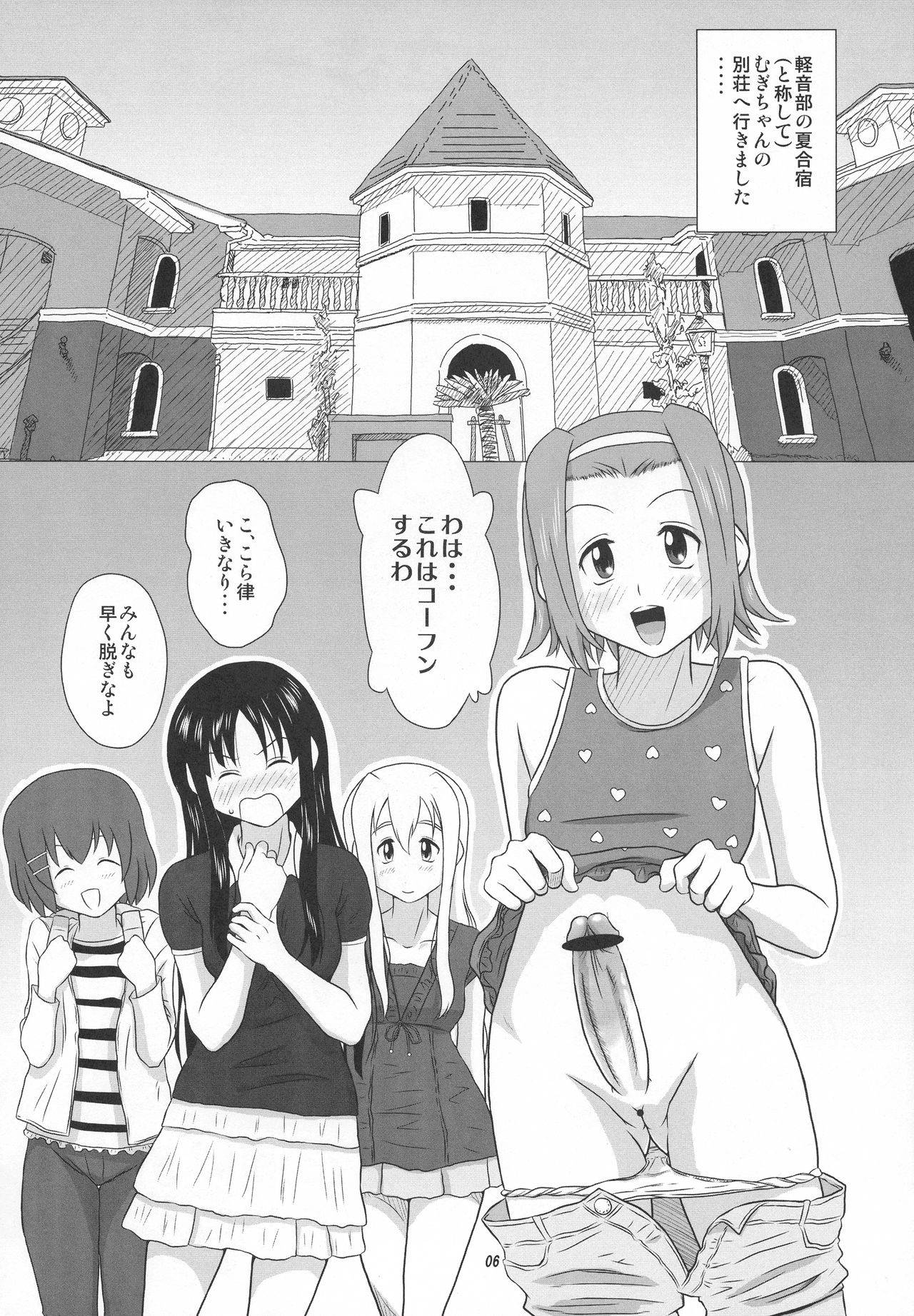 (C77) [LULU Koubou (Makita Aoi, Miura Iota, Shou Monaka)] Seraphita P Vol.4 2009 WINTER (K-ON!)