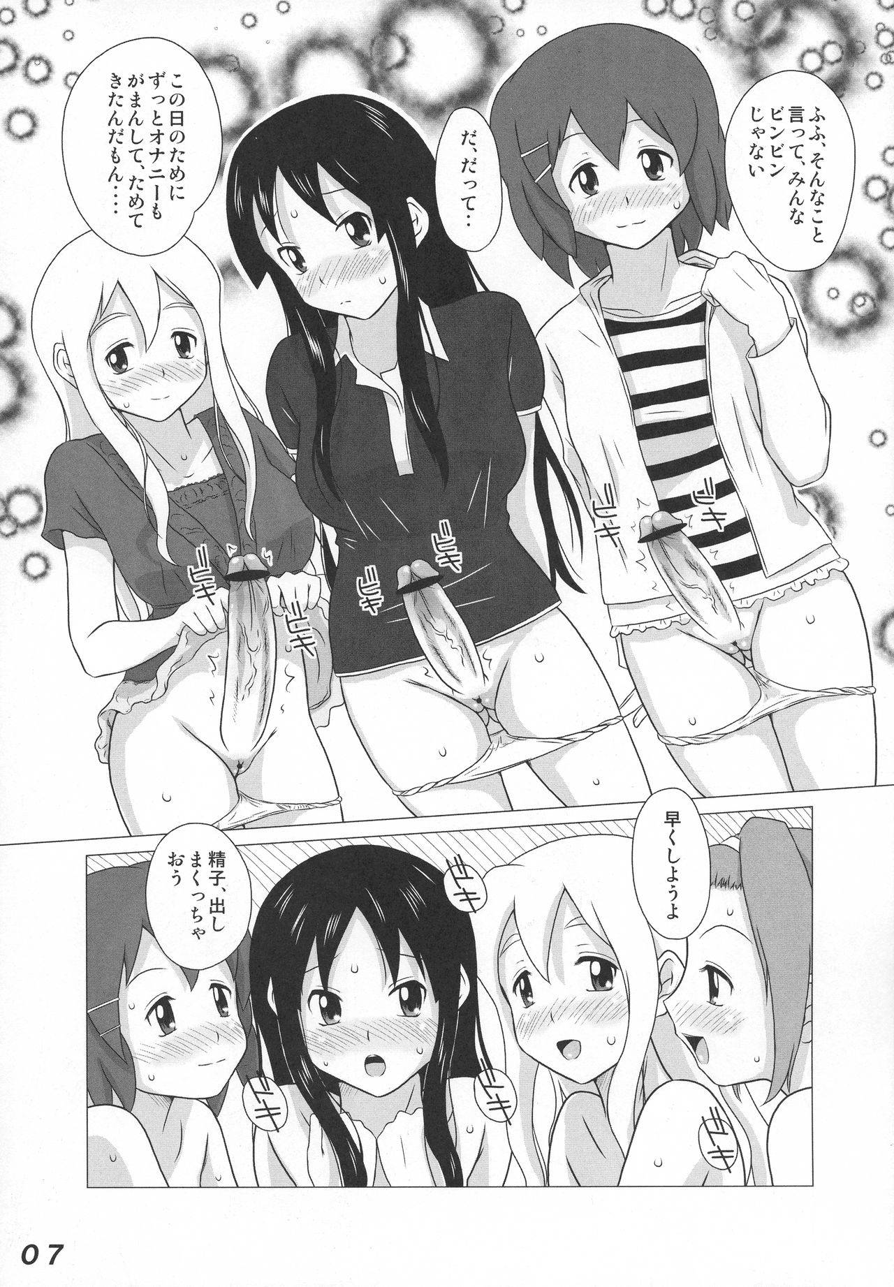 (C77) [LULU Koubou (Makita Aoi, Miura Iota, Shou Monaka)] Seraphita P Vol.4 2009 WINTER (K-ON!)