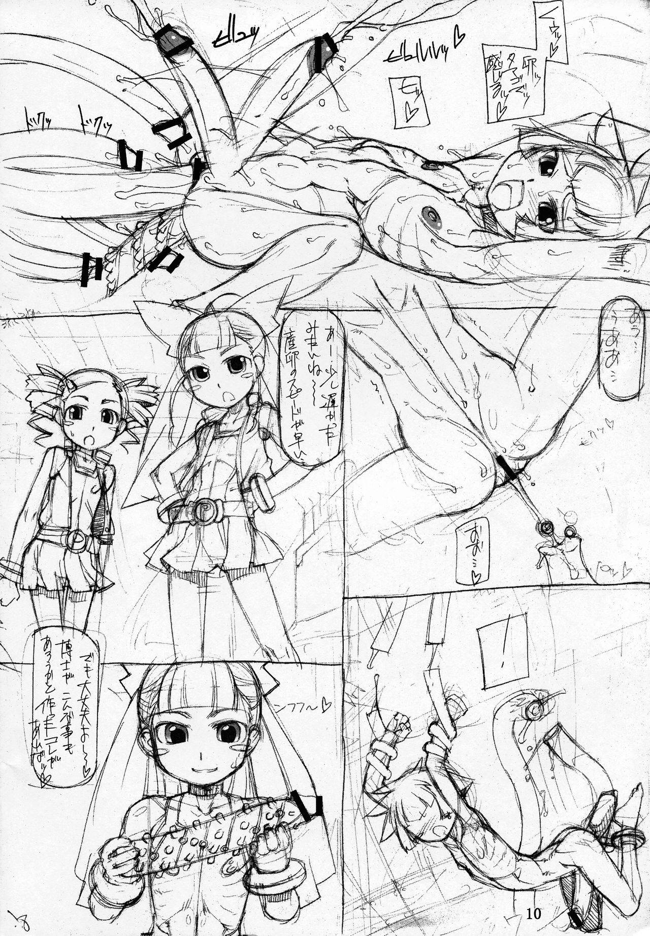 [Nekoya Kaigetsudou (T.K-1)] ROUGH vol.32 (Powerpuff Girls Z)