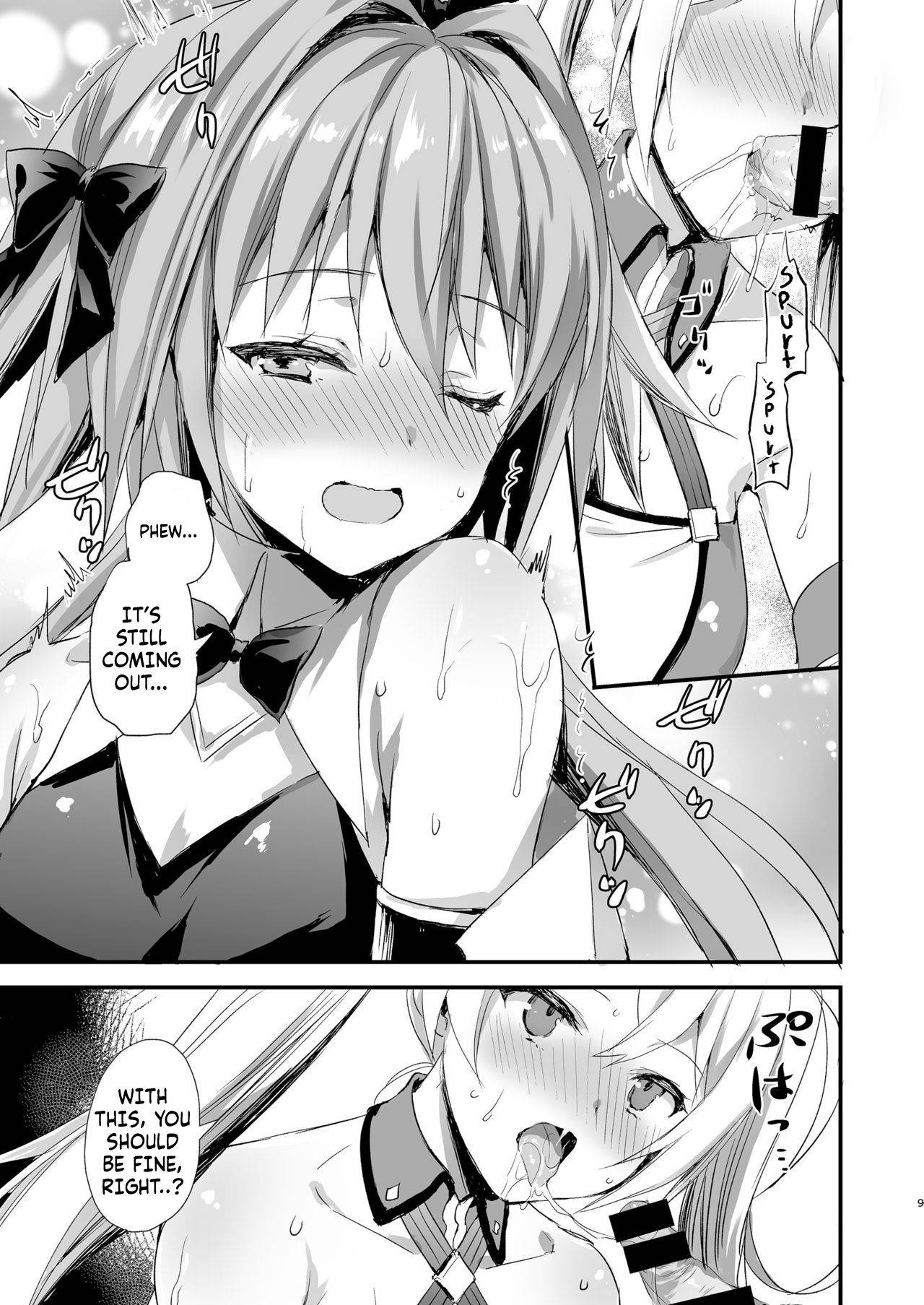 [Aigamodou (Ayakawa Riku)] Astolfo Shiboritori | Milking Astolfo (Fate/Grand Order) [English] [Batoolo] [Digital]