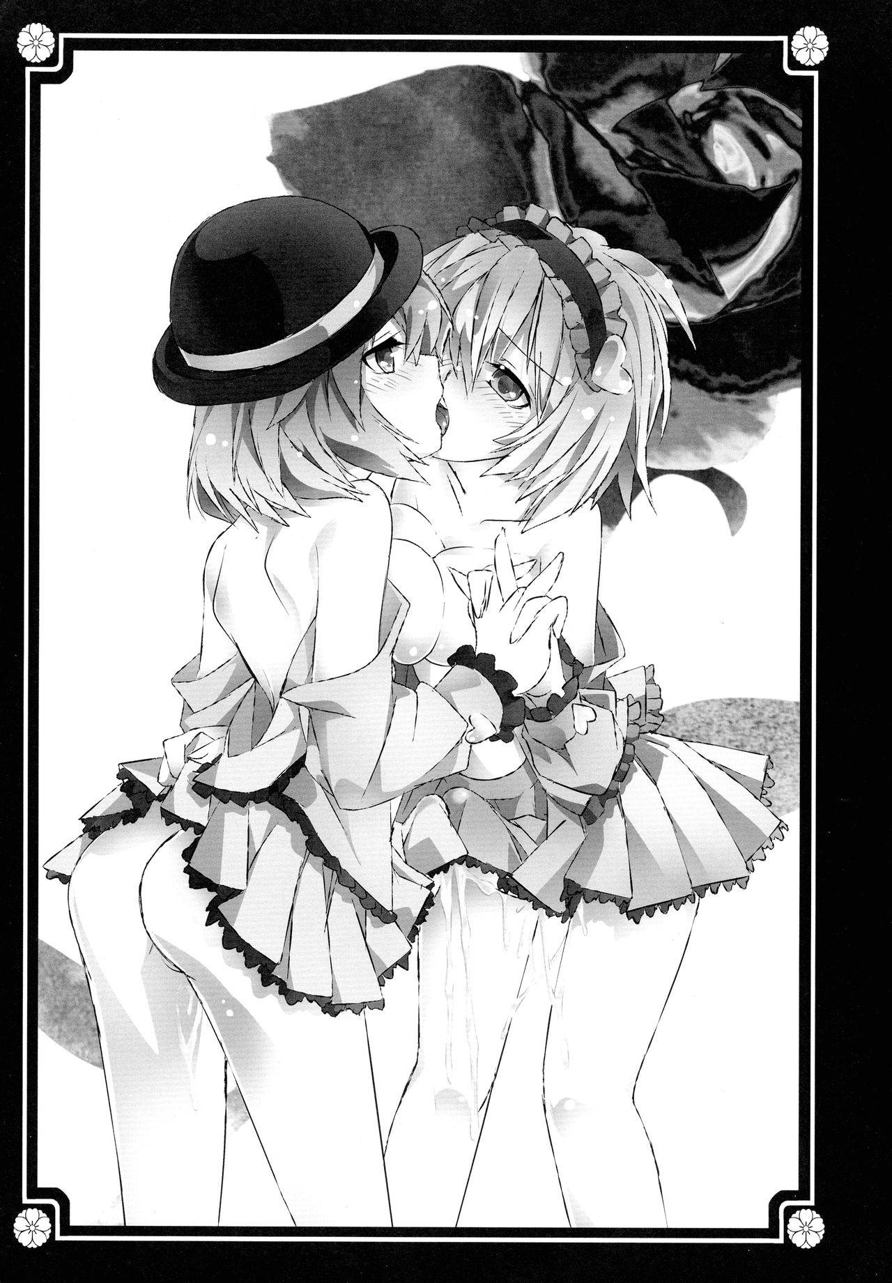 (COMIC1☆6) [TranSpot (Nonoko)] Gensoukyou no Futanari-tachi Ni (Touhou Project)