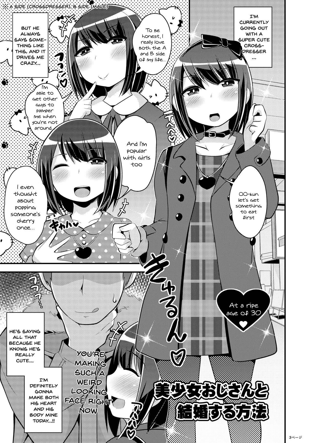 [CHINZURI BOP (Chinzurena)] Bishoujo Oji-san to Kekkon suru Houhou [English] [Doujins.com] [Digital]