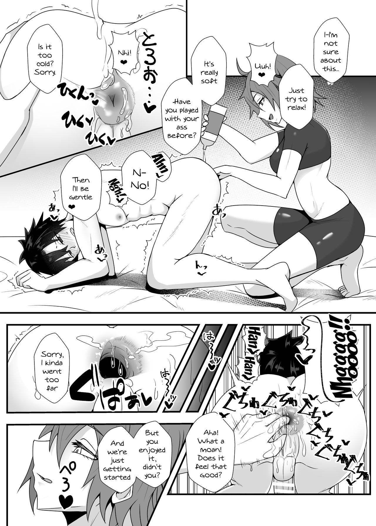 [yatsuatari (Ardens)] Guda Guda Futanari Gyaku Anal Chin Make Kairaku Ochi Hon | A Book About Falling For Gudako's Reverse Anal Pleasure [English] {Doujins.com} [Digital]