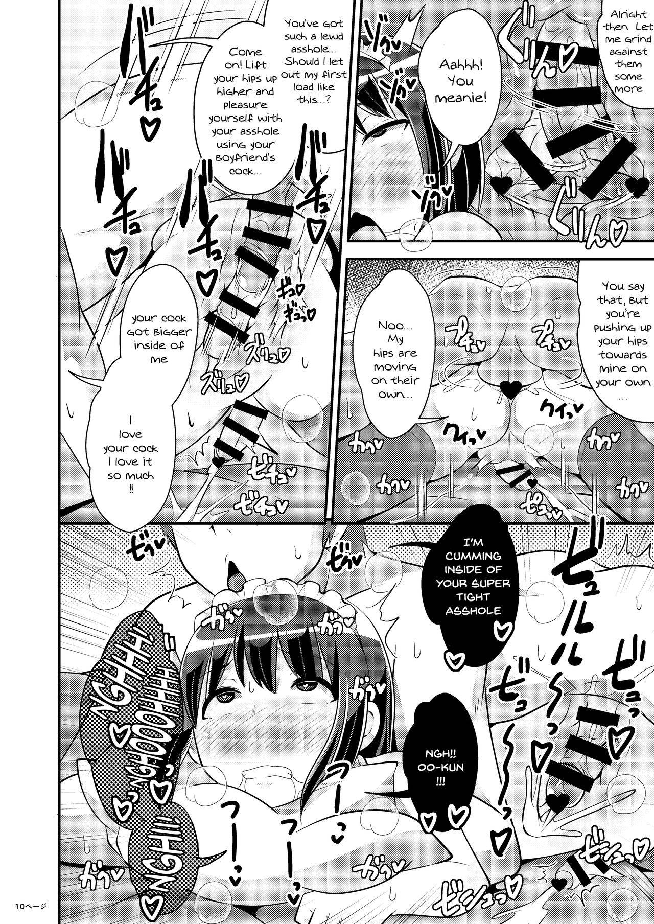 [CHINZURI BOP (Chinzurena)] Bishoujo Oji-san to Kekkon suru Houhou | How To Marry A Cute Older Trap [English] {Doujins.com} [Digital]