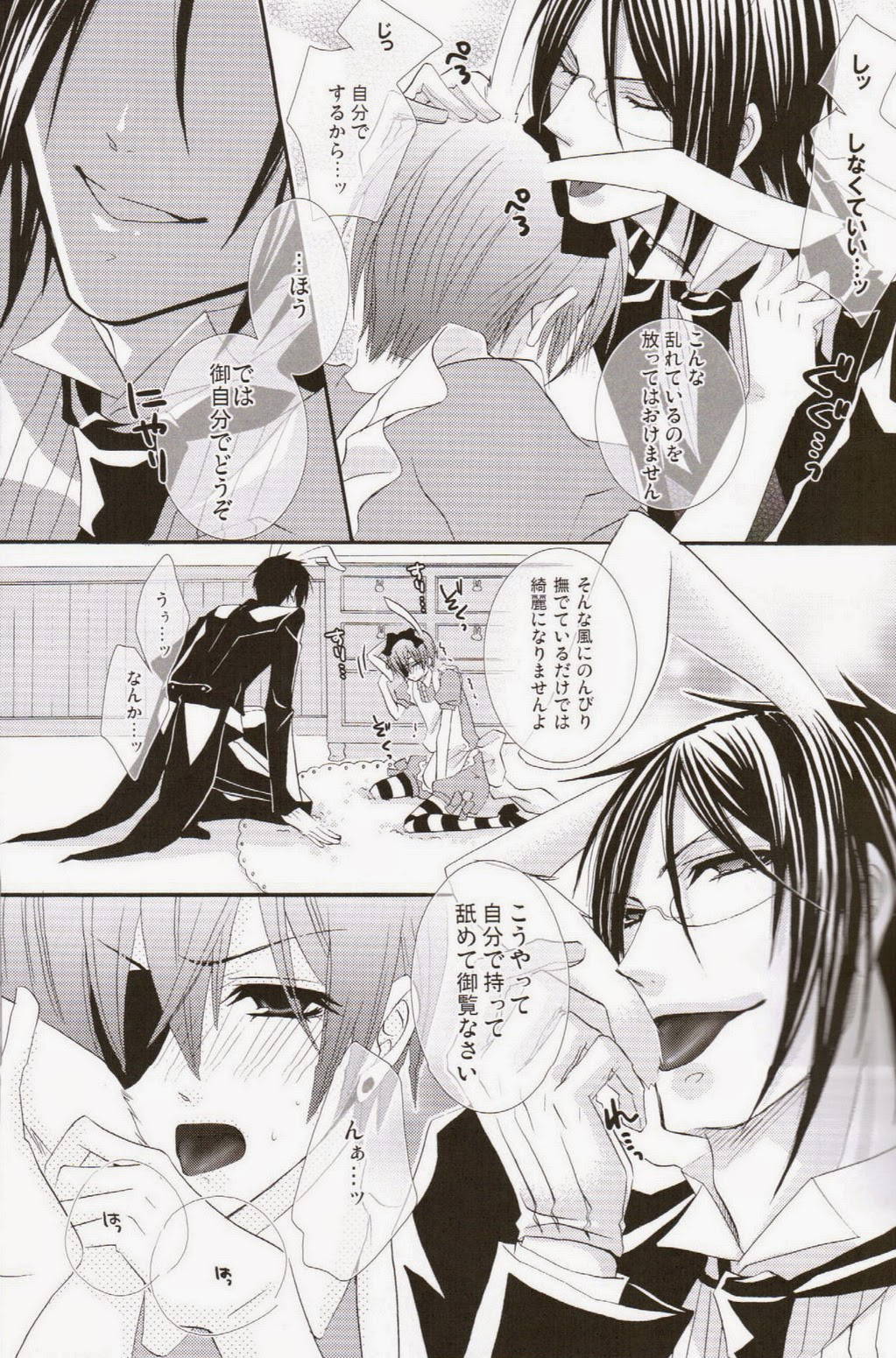 (C76) [Pink Kitten (Naokichi.)] Picola (Black Butler)