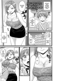 [Misaki (Higashino Mikan)] Oppai na Natsuyasumi Bangaihen ~Naeko-san wa Boku no Ecchi na Mama~ (Oppai na Natsuyasumi Soushuuhen) [English] [hardcase8translates]