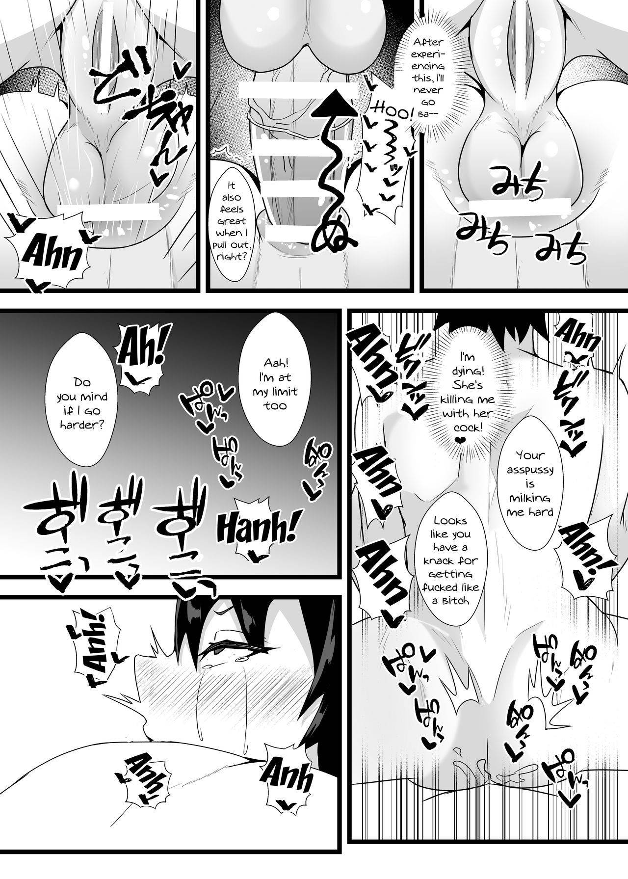 [yatsuatari (Ardens)] Guda♀Guda♂Futanari Gyaku Anal Chin Make Kairaku Ochi Hon [English] [Doujins.com] [Digital]