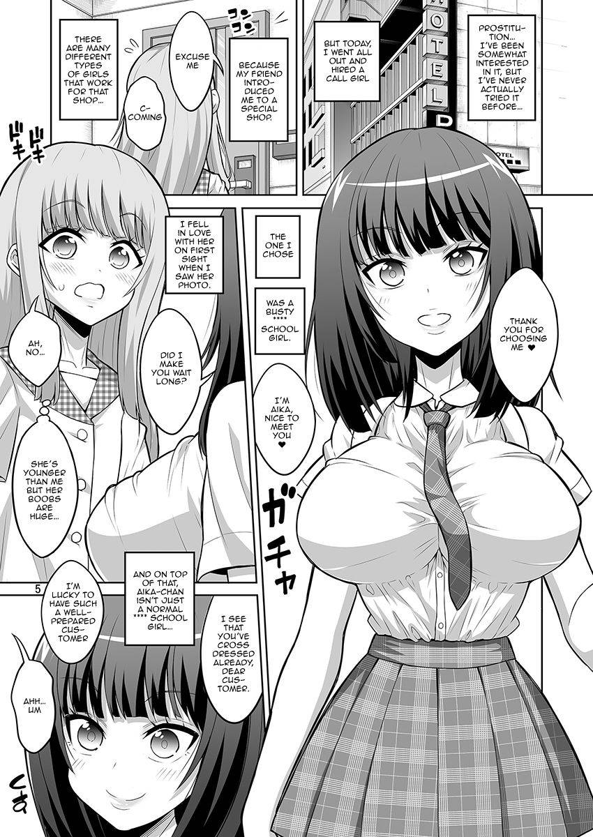 [Senya Sabou (Alpha Alf Layla)] Otokonoko ga Futanari JK DeliHeal o Yondara Byou de Mesu Ochi shichaimashita. [English] [Doujins.com] [Digital]