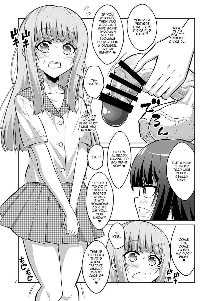 [Senya Sabou (Alpha Alf Layla)] Otokonoko ga Futanari JK DeliHeal o Yondara Byou de Mesu Ochi shichaimashita. [English] [Doujins.com] [Digital]