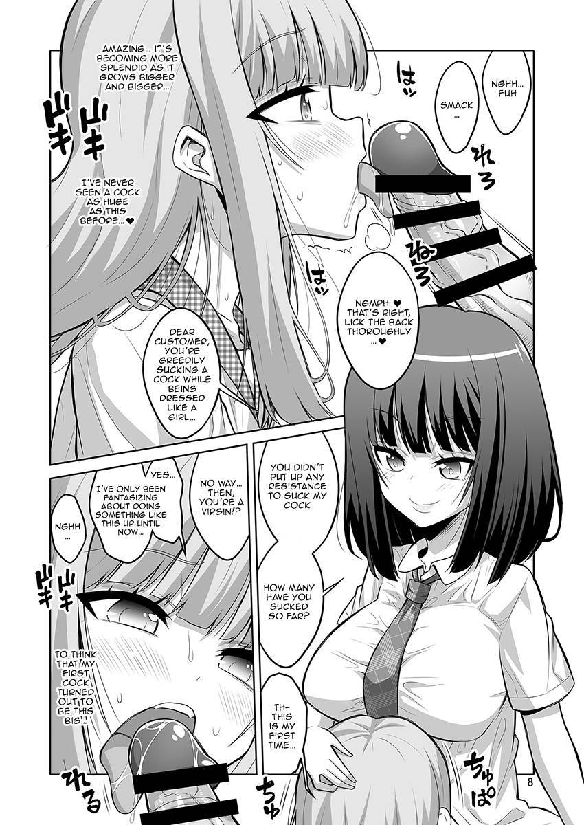 [Senya Sabou (Alpha Alf Layla)] Otokonoko ga Futanari JK DeliHeal o Yondara Byou de Mesu Ochi shichaimashita. [English] [Doujins.com] [Digital]