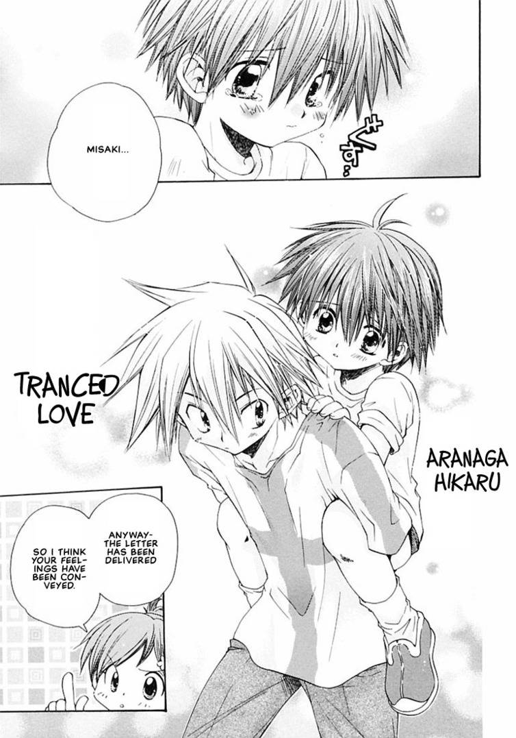 [Aranaga Hikaru] Muchuu na Koi | Tranced Love (Shounen Ai no Bigaku III The Nakimushi Shounen) [English]