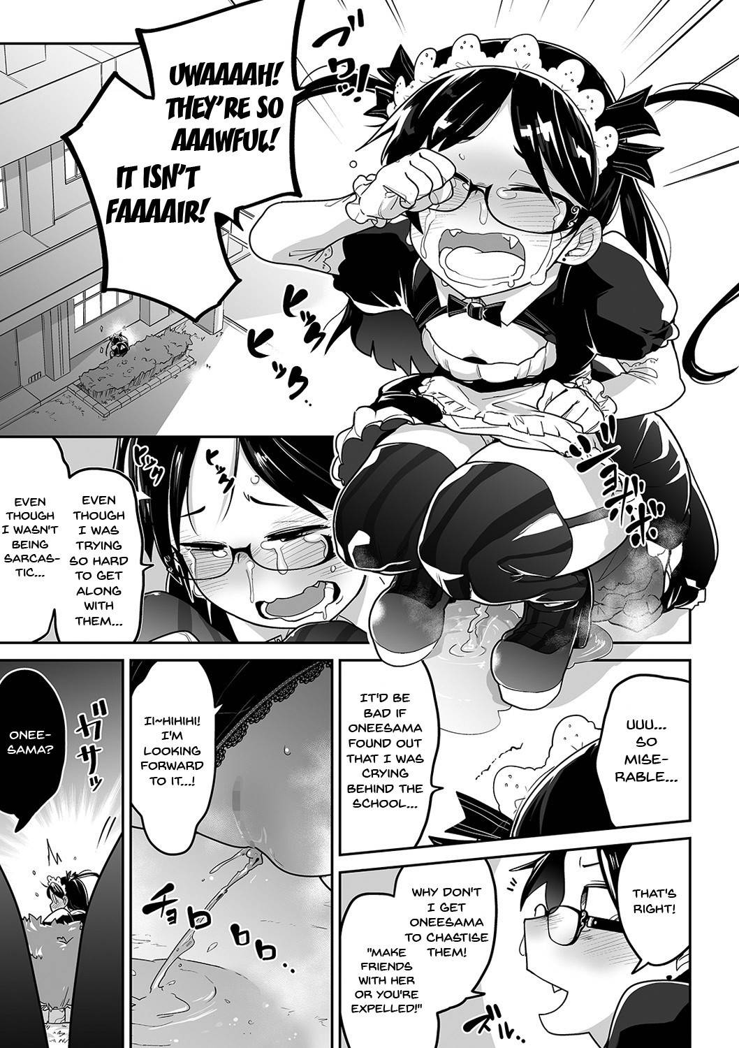 [Tsukusun] The Lewd Lady [English] [Doujins.com]