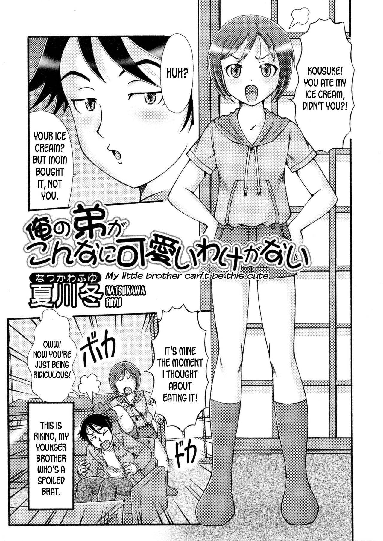 [Natsukawa Fuyu] My Little Brother Can't be this Cute! (Nyotaika Dynamites!) [English] [desudesu]