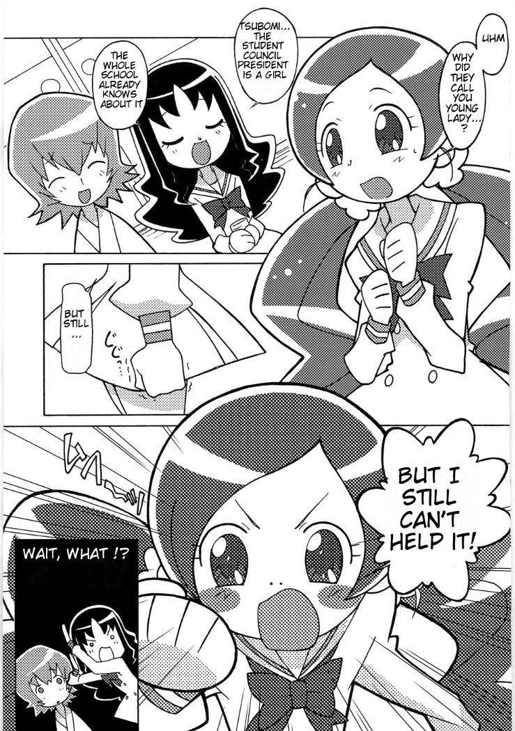 (Puniket 21) [Circle Heron (Shiramayumi)] Magejun 26 (Heartcatch Precure!) [English] [BetterThanNothing]