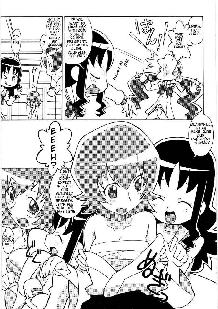 (Puniket 21) [Circle Heron (Shiramayumi)] Magejun 26 (Heartcatch Precure!) [English] [BetterThanNothing]