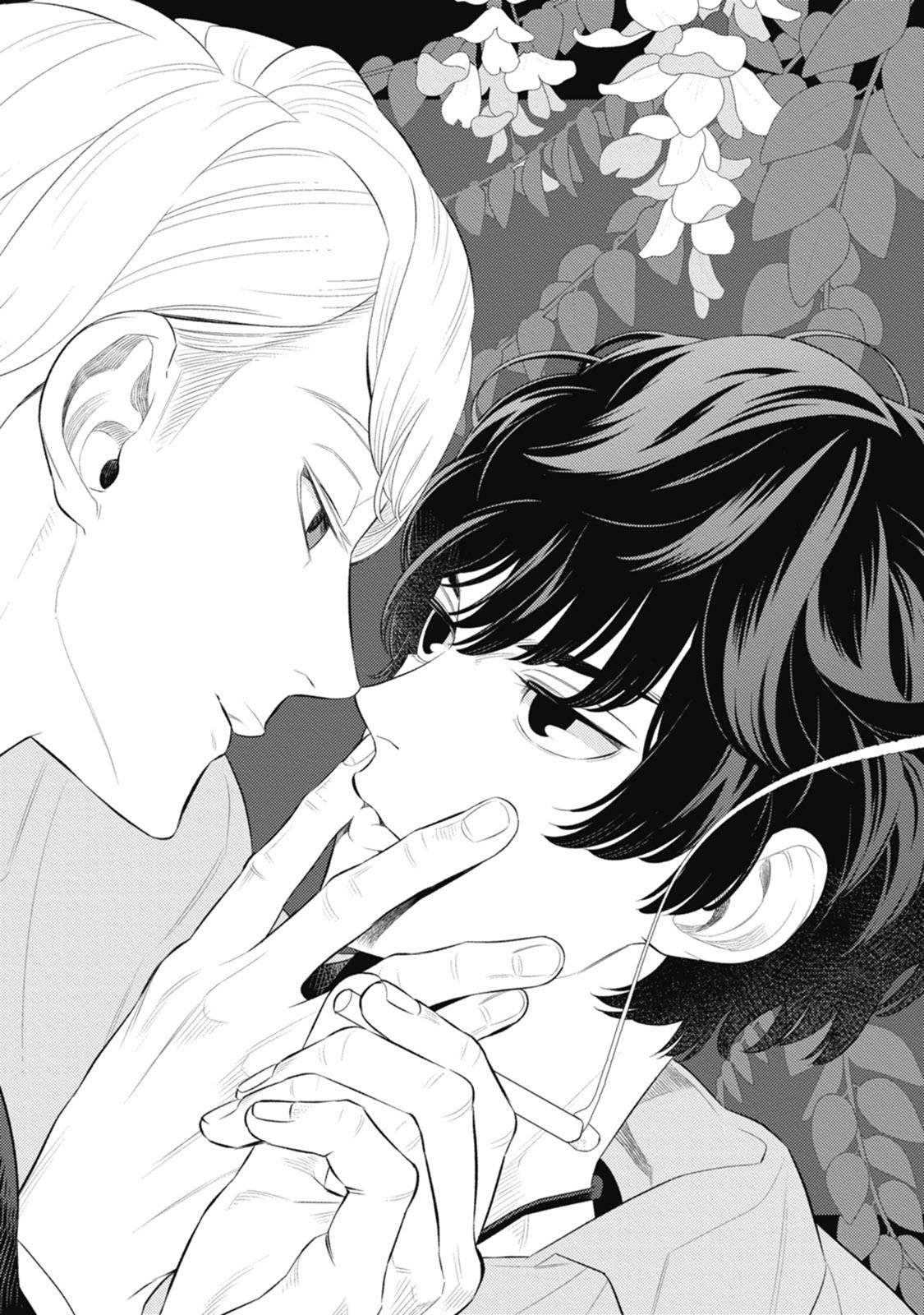 [Minazuki Akira] Smoky Nectar | 蜜与烟 Ch. 1-2 [Chinese] [拾荒者汉化组] [Digital]