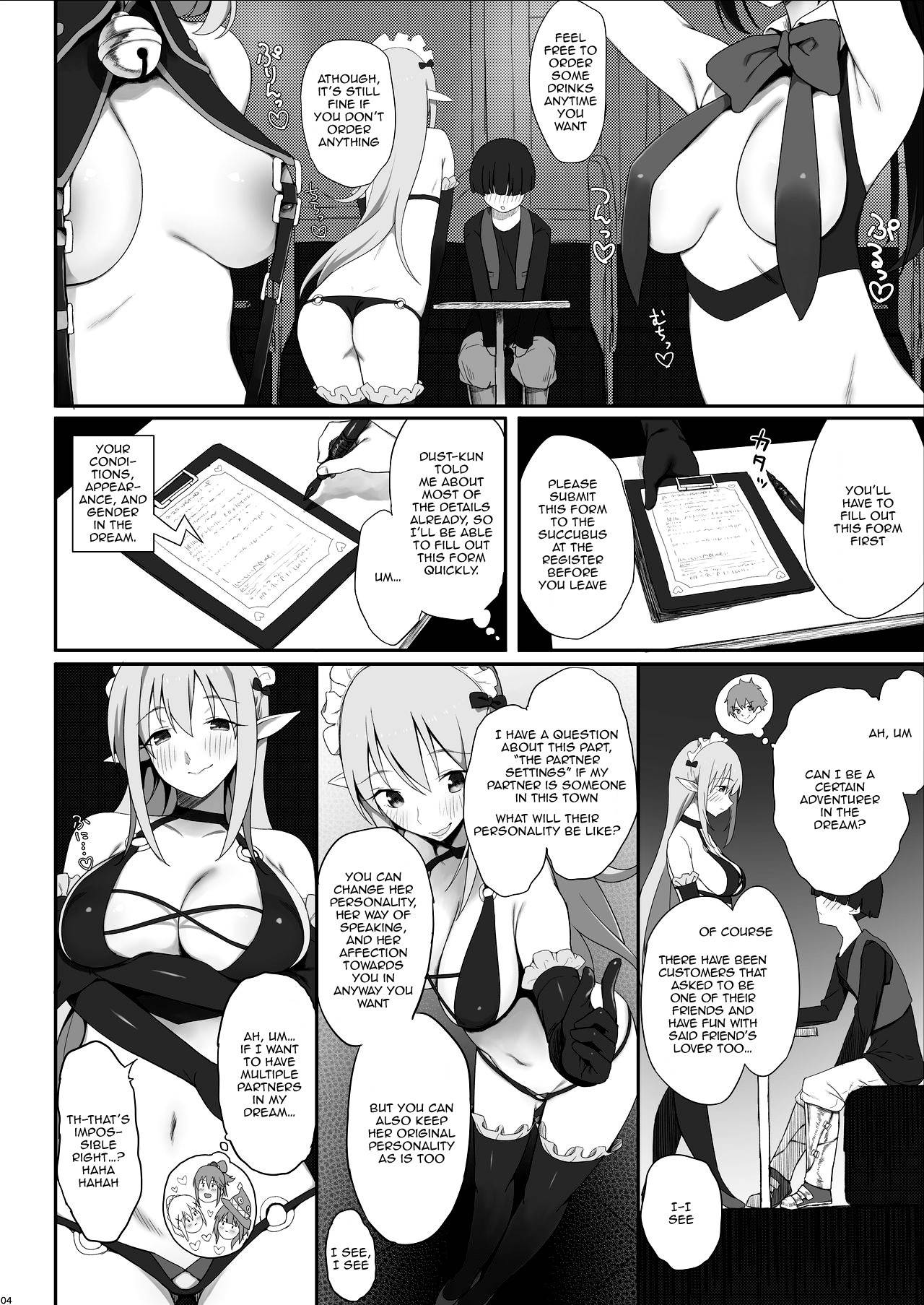 (C97) [PuruMetal] Succubus-san no Miseru Yume no Naka de Akogare no Anoko-tachi to Ecchi Shimakuru Mob Boukensha (Kono Subarashii Sekai ni Syukufuku o!) [English] [Doujins.com]