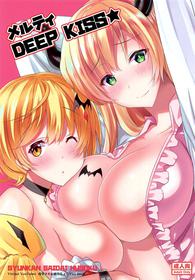 (Holokle) [Syunkan Saidaihusoku (Pony R)] Melty DEEP KISS (Yozora Mel, Yuzuki Choco) [English] [Doujins.com]