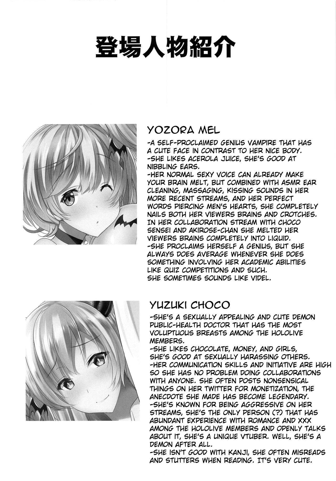 (Holokle) [Syunkan Saidaihusoku (Pony R)] Melty DEEP KISS (Yozora Mel, Yuzuki Choco) [English] [Doujins.com]