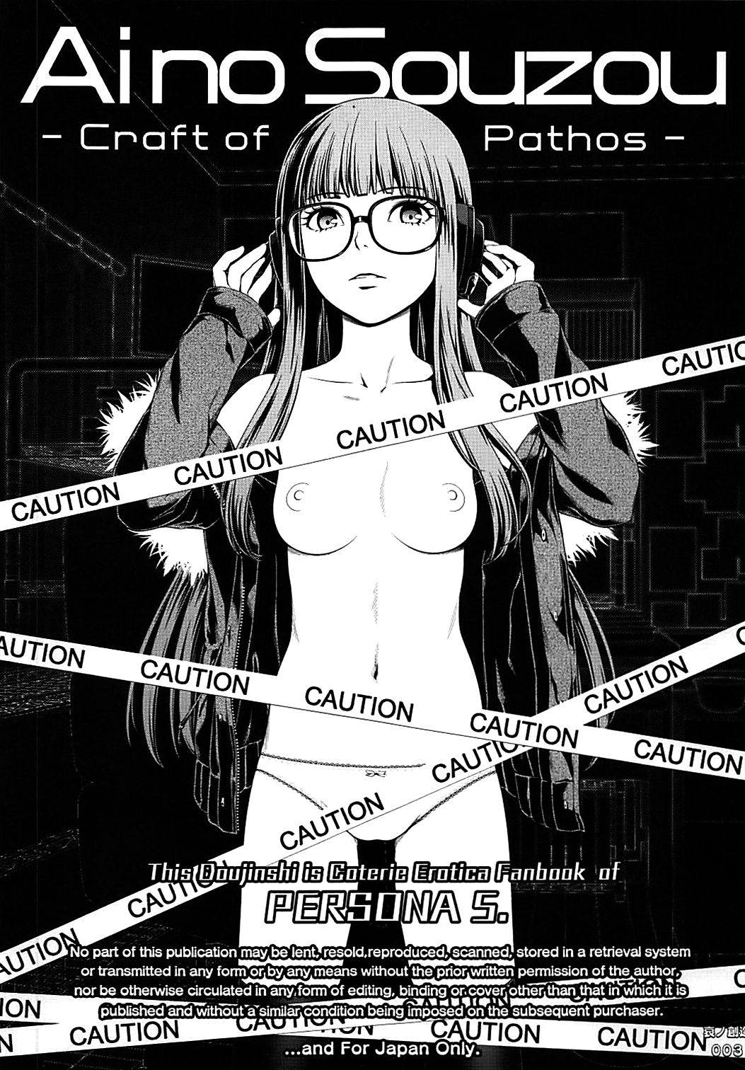 (COMIC1☆13) [3 Colors Corona (Suzuki Hinomi)] Ai no Souzou | Creation of Pity (Persona 5) [English] {Doujins.com}