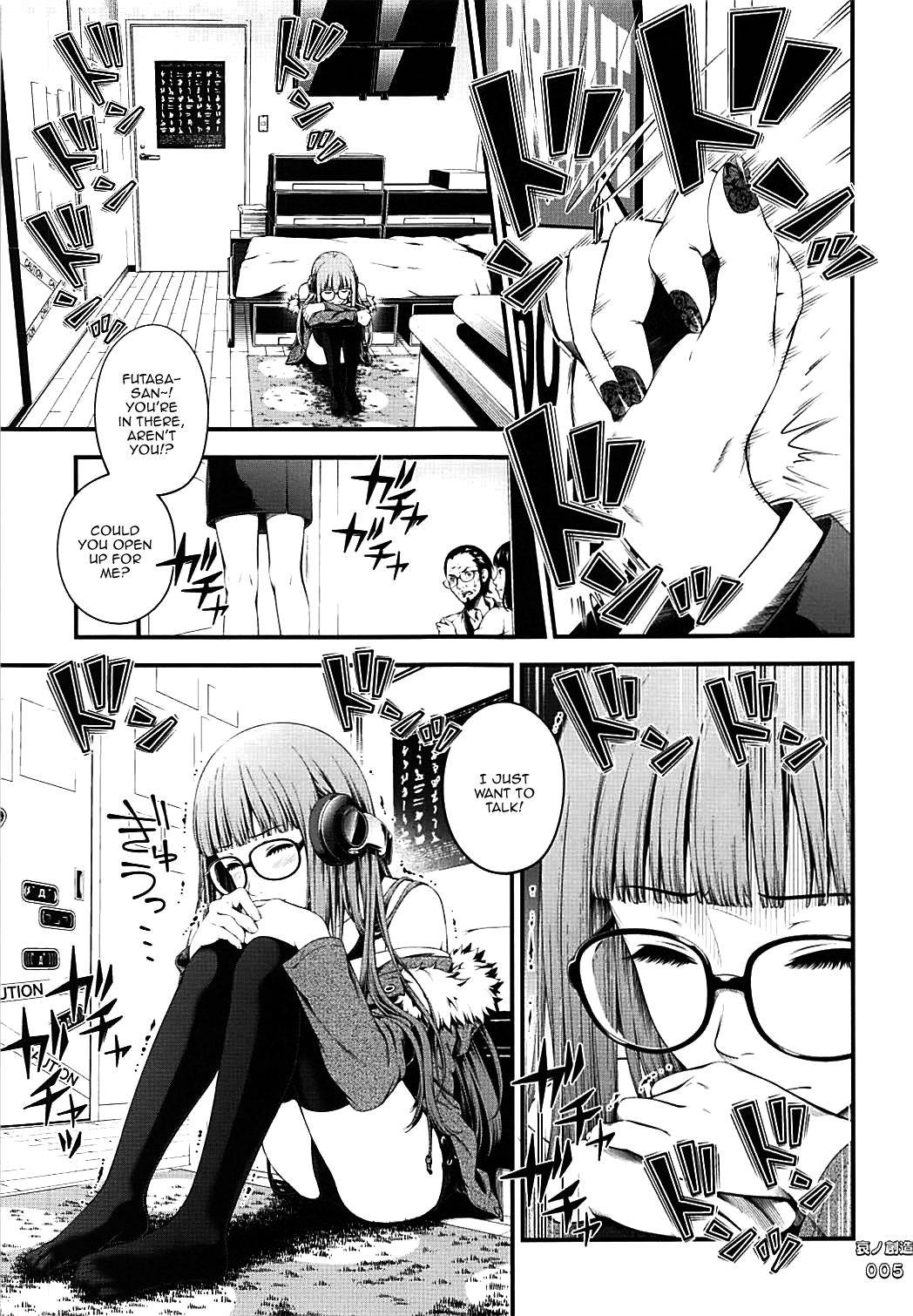 (COMIC1☆13) [3 Colors Corona (Suzuki Hinomi)] Ai no Souzou | Creation of Pity (Persona 5) [English] {Doujins.com}