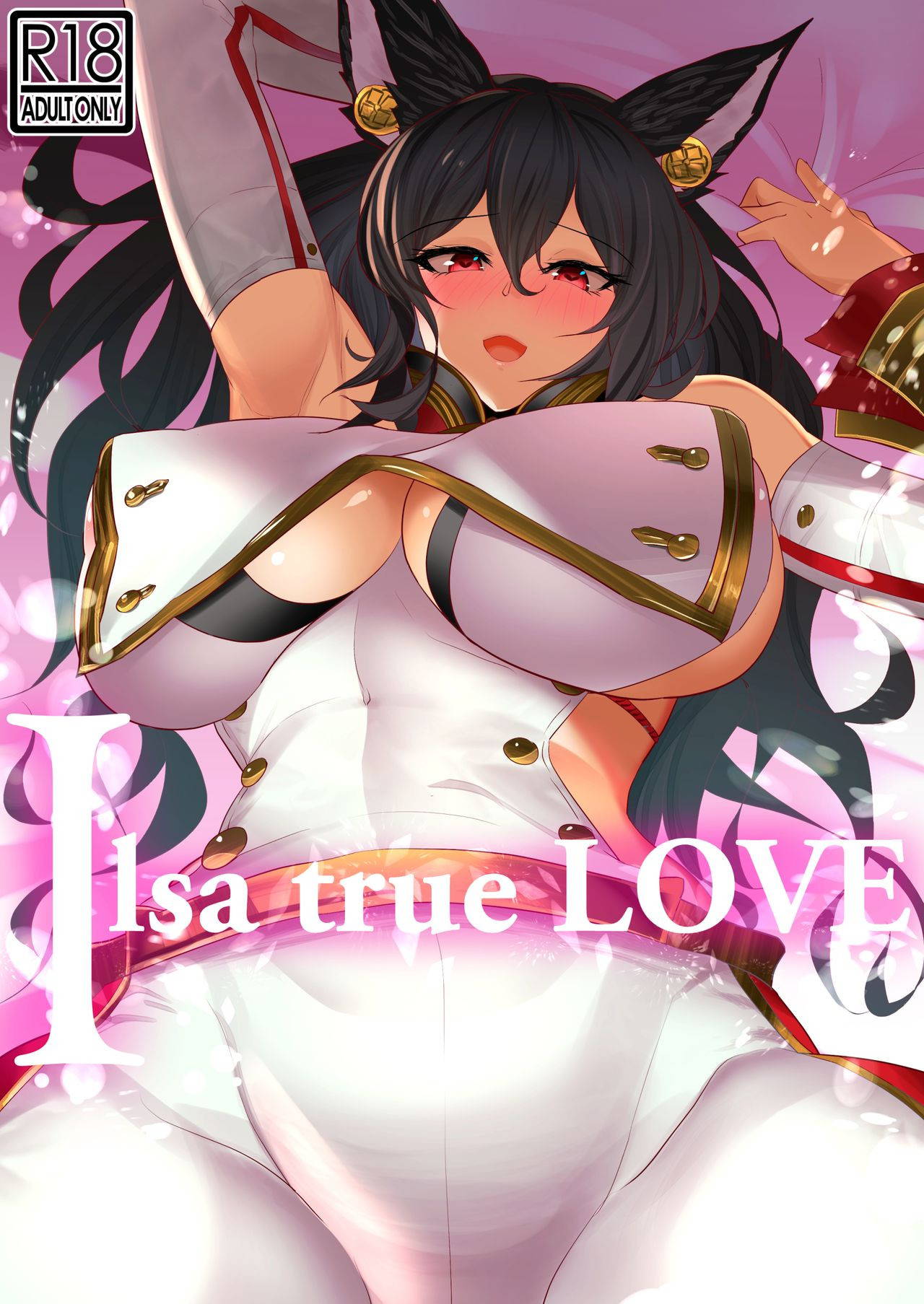 [Jikomankitsu. (WTwinMkII2nd)] Ilsa true LOVE (Granblue Fantasy) [English] [Doujins.com] [Digital]