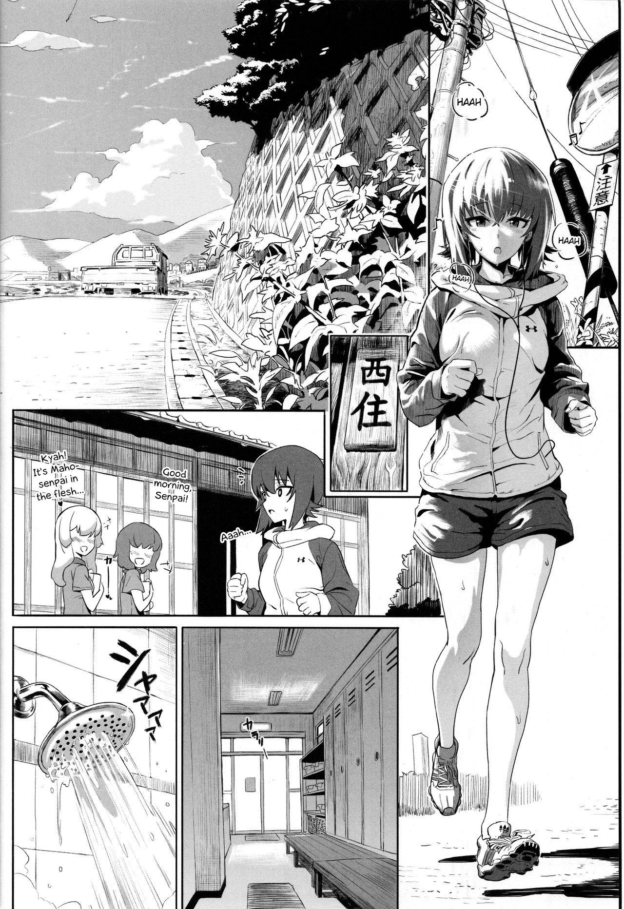 (C93) [SHIOHAMA (Hankotsu MAX)] ERIKA Vol. 2 (Girls und Panzer) [English] {Hennojin} [Decensored]