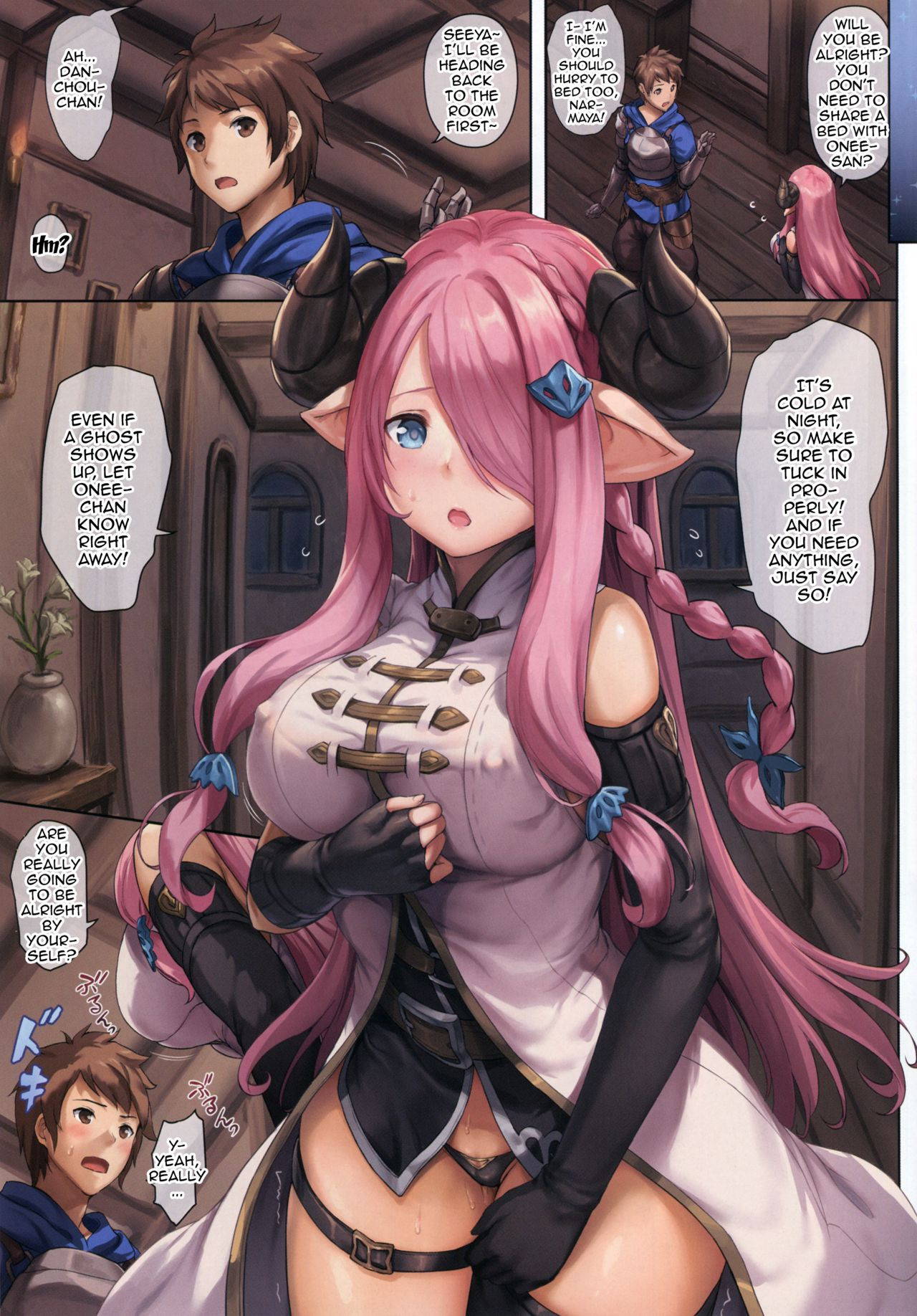 (C91) [Tuzi Laoda (Sayika)] Narmaya to Issho ni Yoru no Tanren | Training Together With Narmaya (Granblue Fantasy) [English] {Doujins.com}