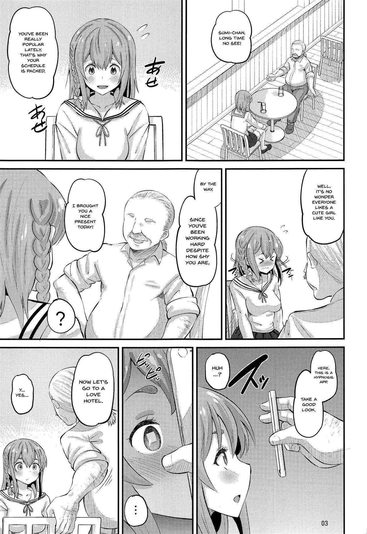 [AMP (Norakuro Nero)] Kanojo, Otoshimasu (Kanojo, Okarishimasu) [English] [Doujins.com]