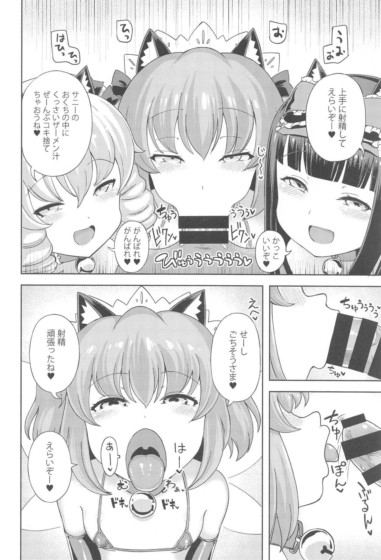 (Reitaisai 18) [Himepuchitei (Hamaburicchi)] Itazura San Yome Sei wa Amayakashitai (Touhou Project)